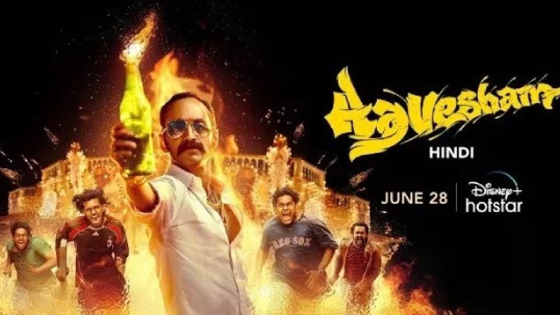 Aavesham (2024) Hindi ORG DSNP WEB-DL 1080P