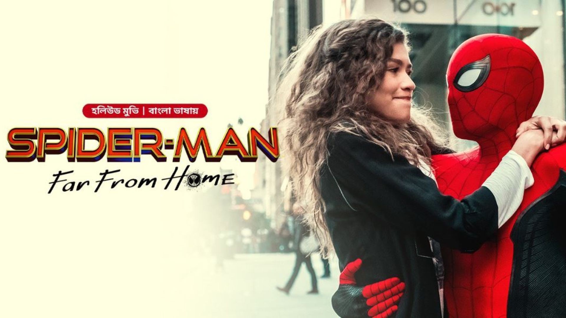 Spider-Man: Far From Home (2019) Bangla Dubbed ORG WEBRip 1080P