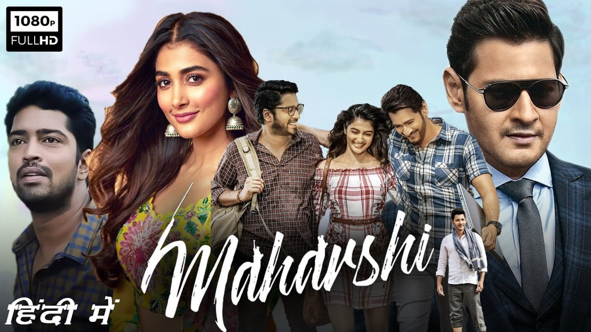 Maharshi (2019) Dual Audio [Hindi ORG-Tamil] WEB-DL 1080P