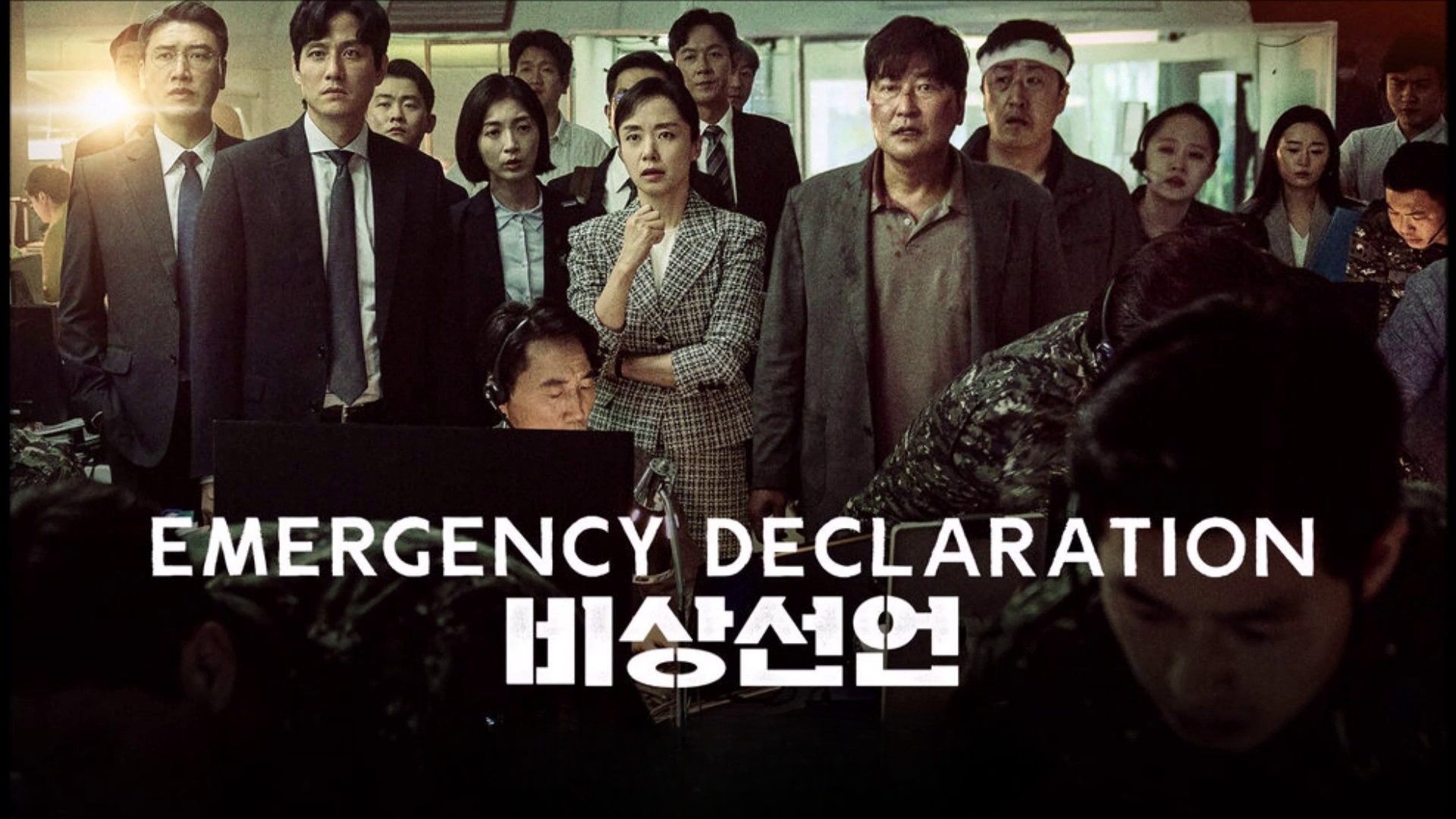 Emergency Declaration (2022) Dual Audio [Hindi ORG & KOREAN] WEB-DL 480p