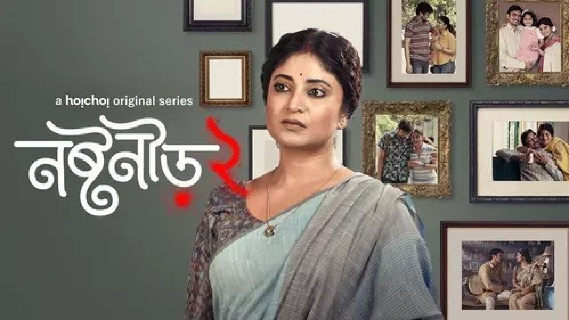 Noshtoneer (2024) S02 Bengali Amazon WEB-DL 720P