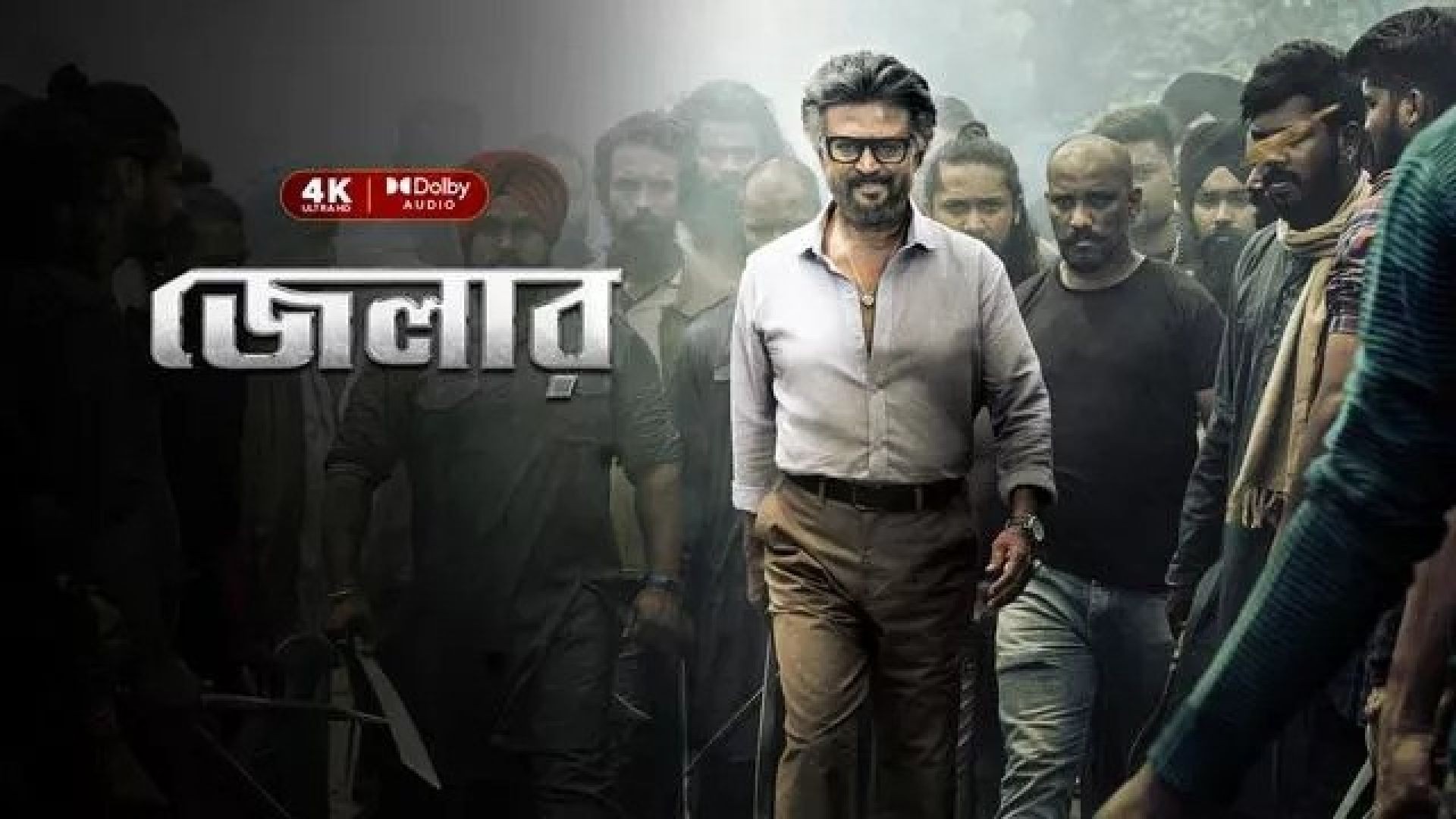 Jailer (2023) Bengali Dubbed ORG SNXT WEB-DL 720P