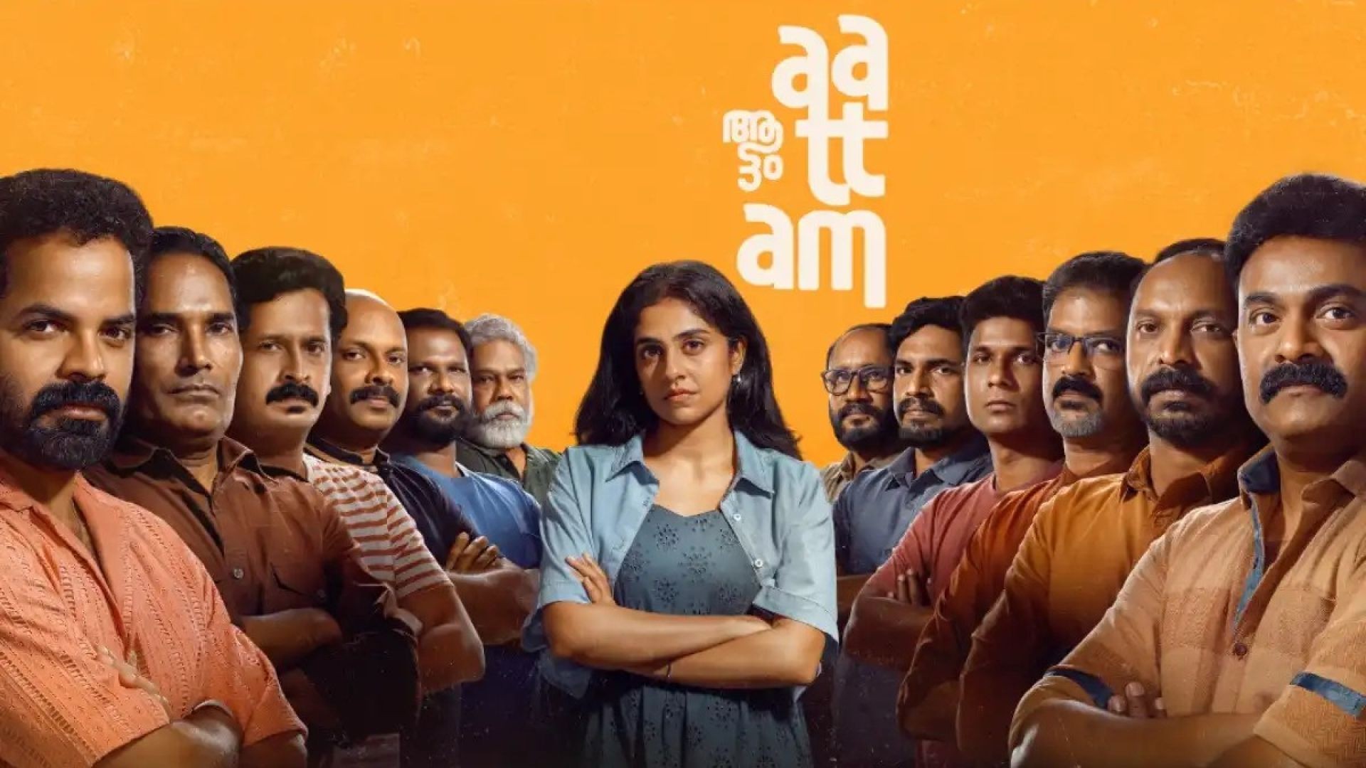 Aattam (2024) Malayalam WEB-DL 720P