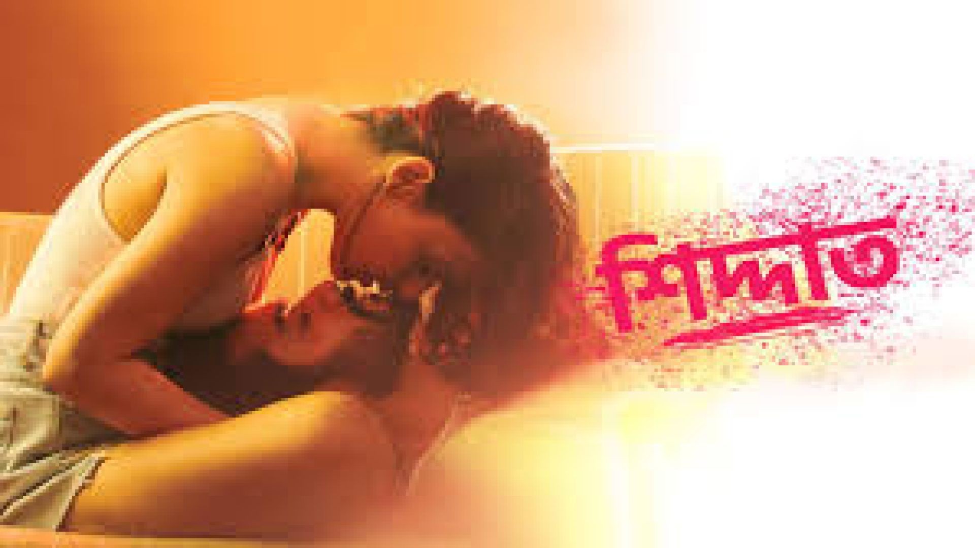 Shiddat (2024) Bengali Dubbed WEBRip 480P