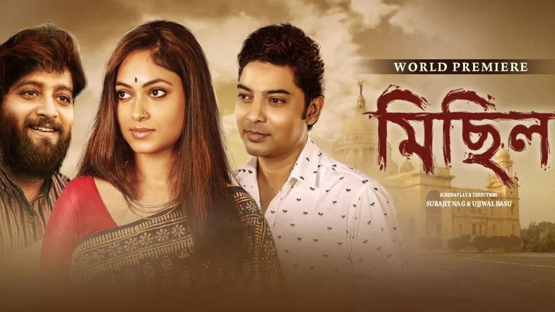 Michhil (2020) Bengali Klikk WEB-DL 480P
