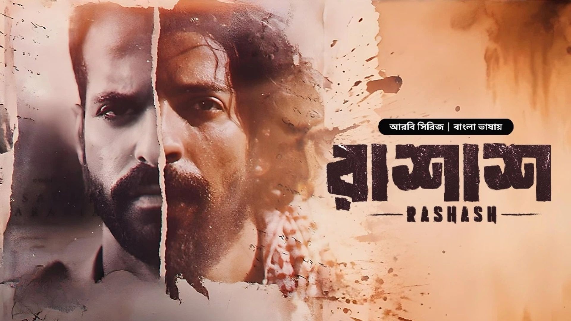 Rashash (2024) S01E02 Bengali Dubbed ORG BongoBD WEB-DL 720P
