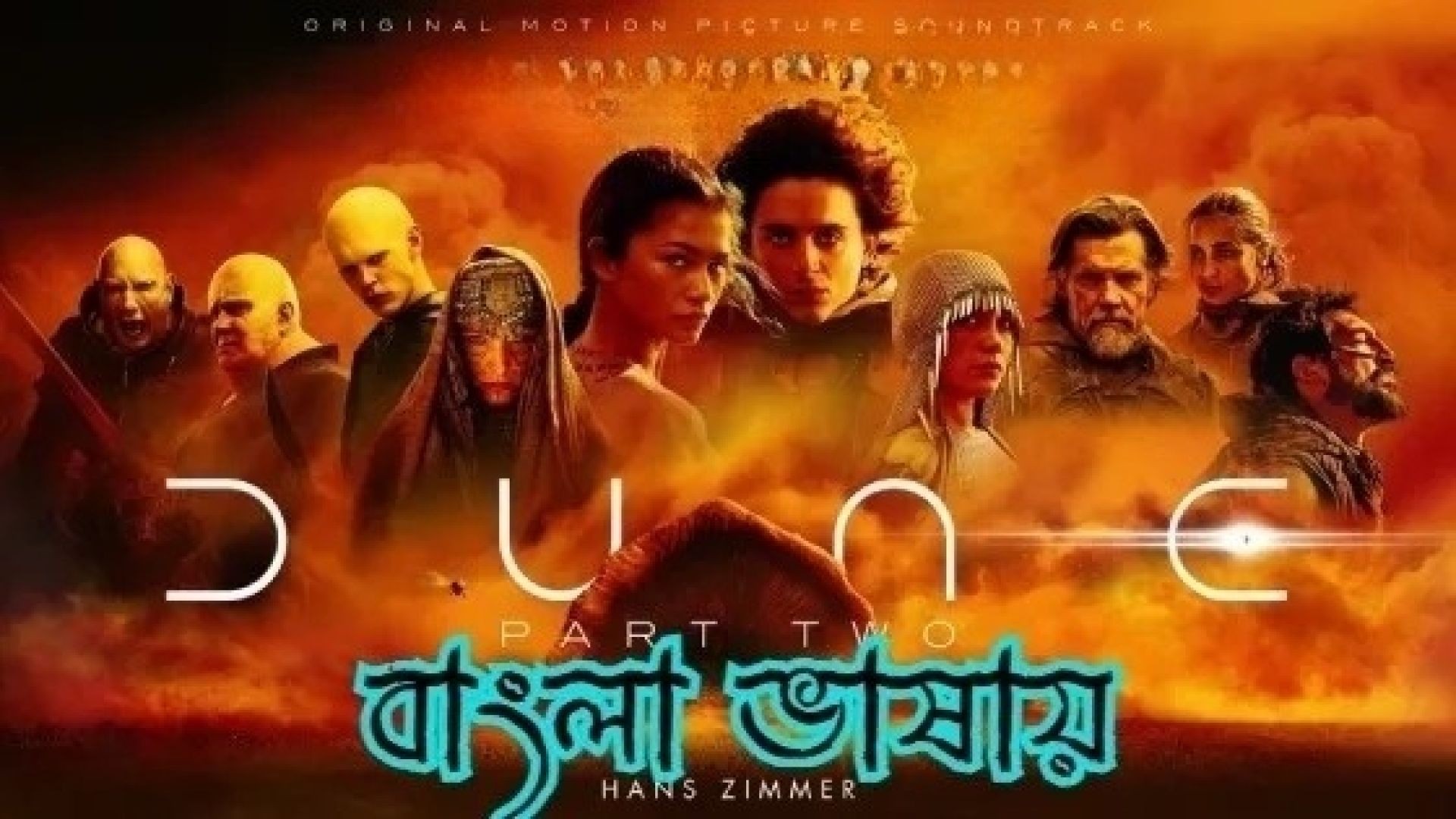 Dune: Part Two (2024) Bengali Dubbed ORG JC WEB-DL 720P