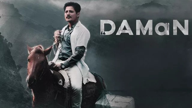 Daman (2022) Dual Audio [Hindi-Odia] WEB-DL 1080P