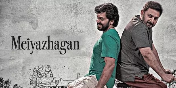 Meiyazhagan (2024) Dual Audio [Hindi-Tamil] Netflix WEB-DL 1080P
