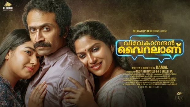 Vivekanandan Viralaanu (2024) Malayalam Amazon WEB-DL 480P