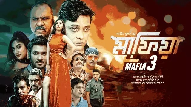 Mafia Part 3 (2024) Bangali WEB-DL 1080P