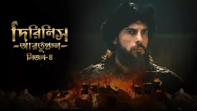 Dirilis Ertugrul (2024) S04E89 Bengali Dubbed ORG Turkish Drama WEB-DL 720P