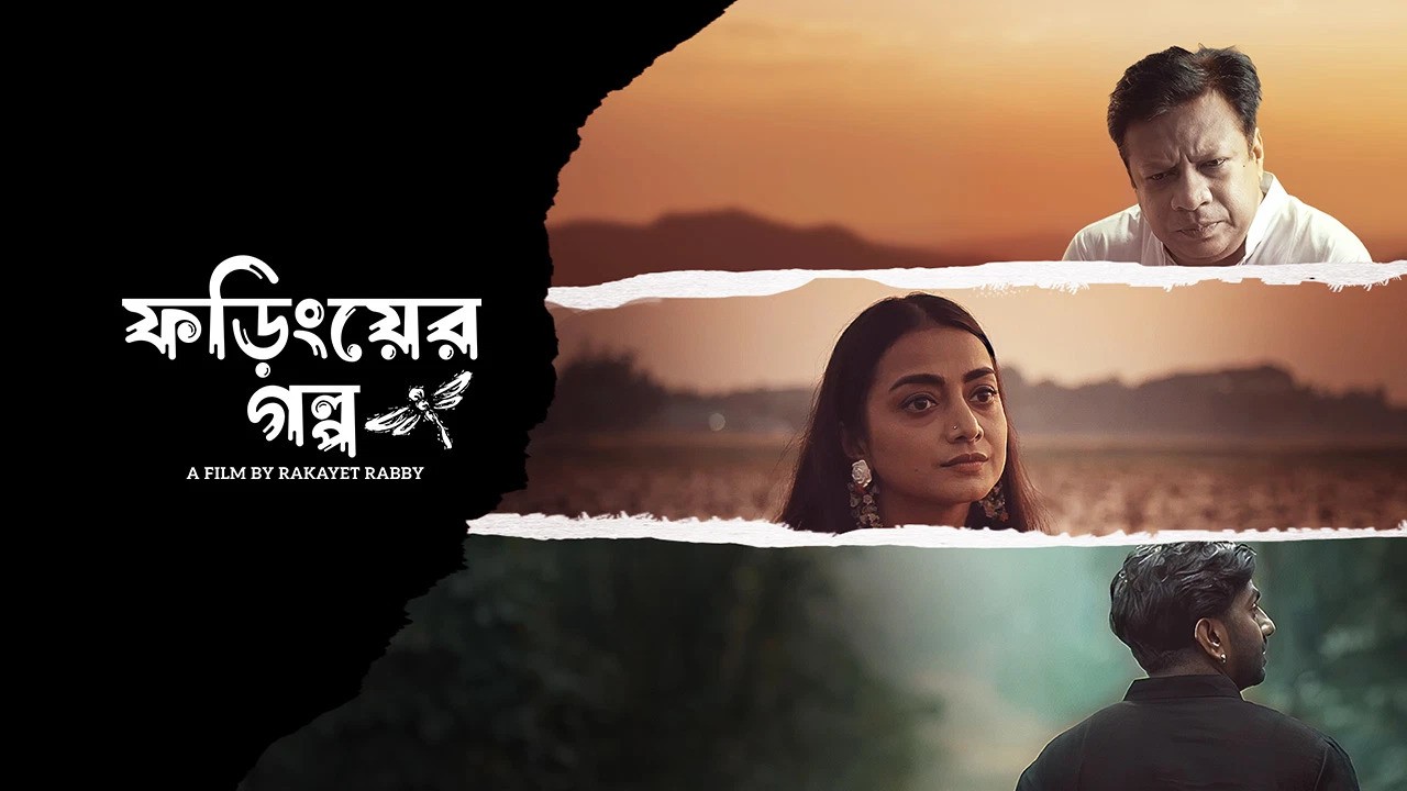 Foring Er Golpo (2024) Bengali BongoBD WEB-DL 720P