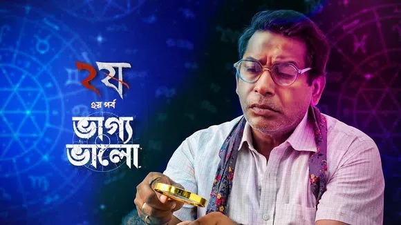 Dui Shaw (2024) S02E02 Bengali Chorki WEB-DL 720P