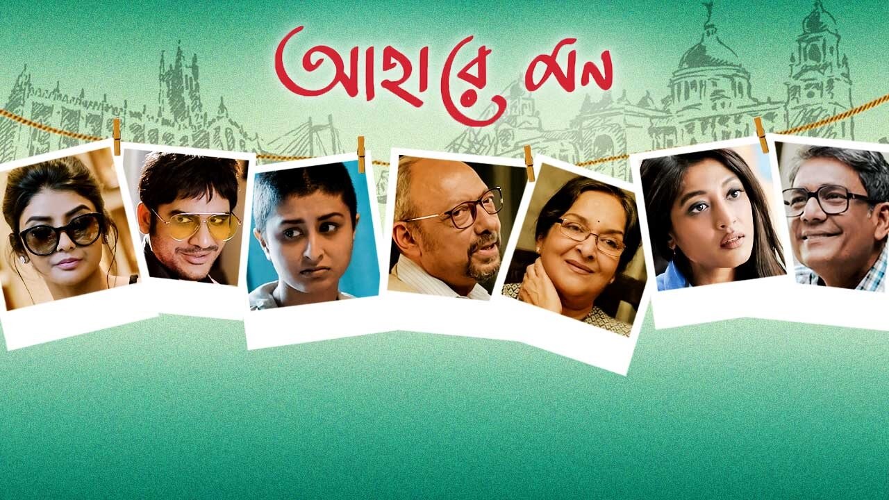 Ahare Mon (2018) Bengali WEB-DL 720P