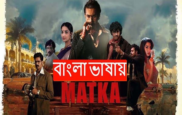 Matka (2024) Bengali Dubbed WEB-DL 480P