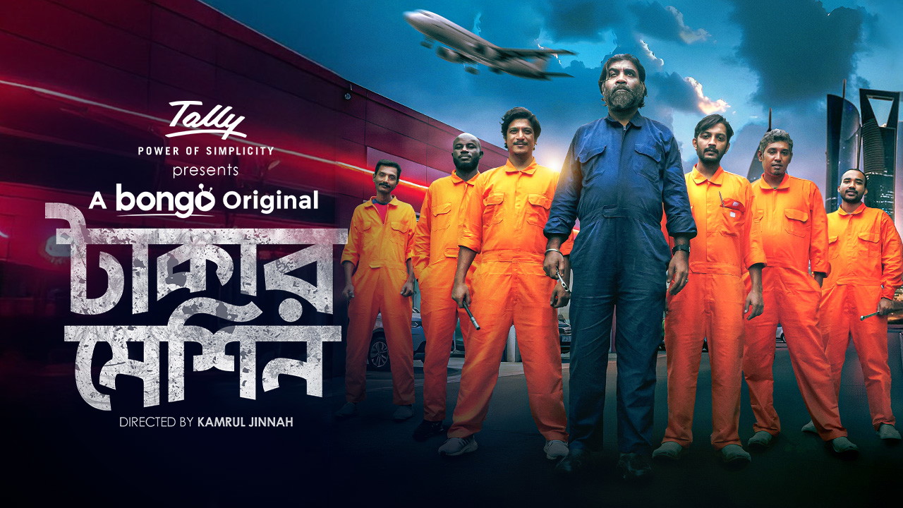 Takar Machine (2024) Bengali BongoBD WEB-DL 720p
