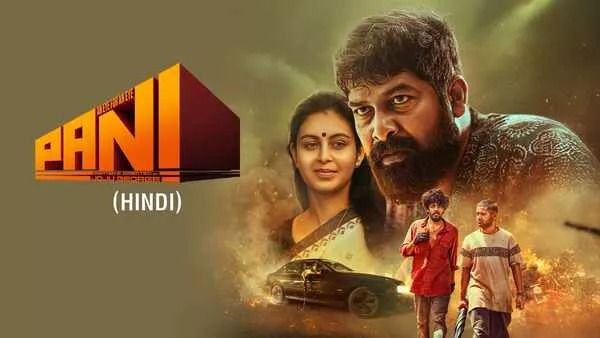 Pani (2024) Dual Audio [Hindi-Malayalam] SonyLiv WEB-DL 480P