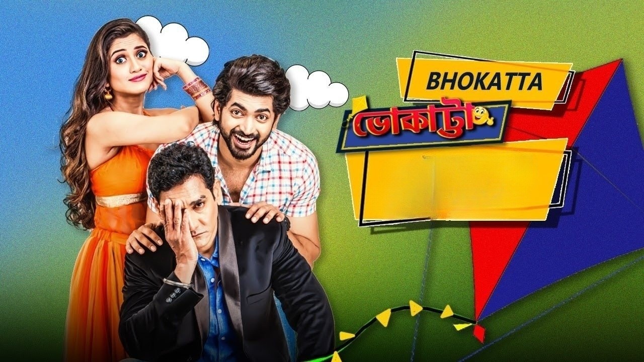 Bhokatta (2019) Bengali WEB-Rip 480P