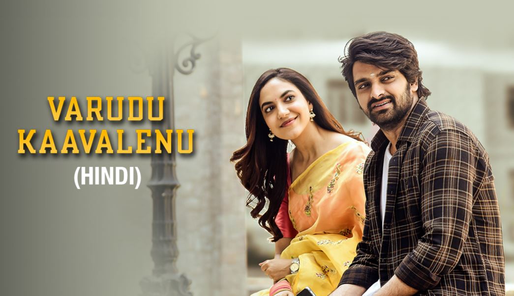 Varudu Kaavalenu (2021) Hindi Dubbed ORG WEB-DL 1080P