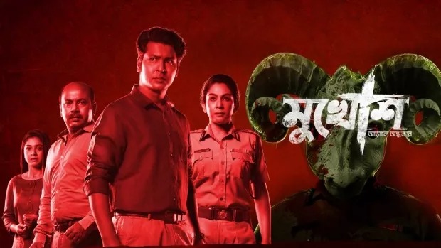 Mukhosh (2021) Bengali Hoichoi WEB-DL 720P