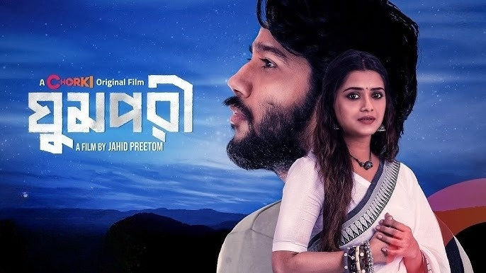 Ghumpori (2025) Bengali Chorki WEB-DL 720P