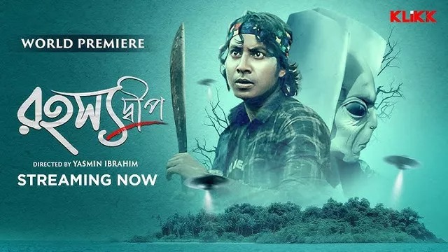 Rahasyadeep (2023) Bengali Klikk WEB-DL 1080P
