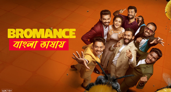 Bromance (2025) Bengali Dubbed UNCUT WEB-DL 720P