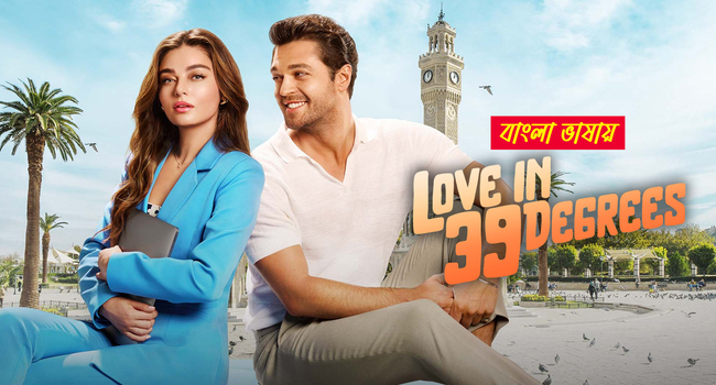 Scene Number 62 (2025) Bengali Dubbed WEB-DL 720P