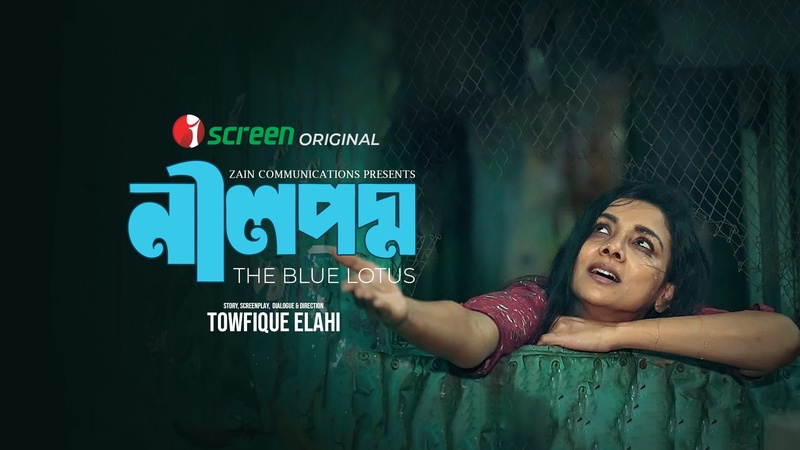 Neel Padma (2025) Bengali Iscreen WEB-DL 480P