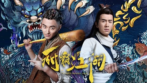 The Battle Between Chefs (2018) Dual Audio [Hindi-Chiness] WEB-DL 720p